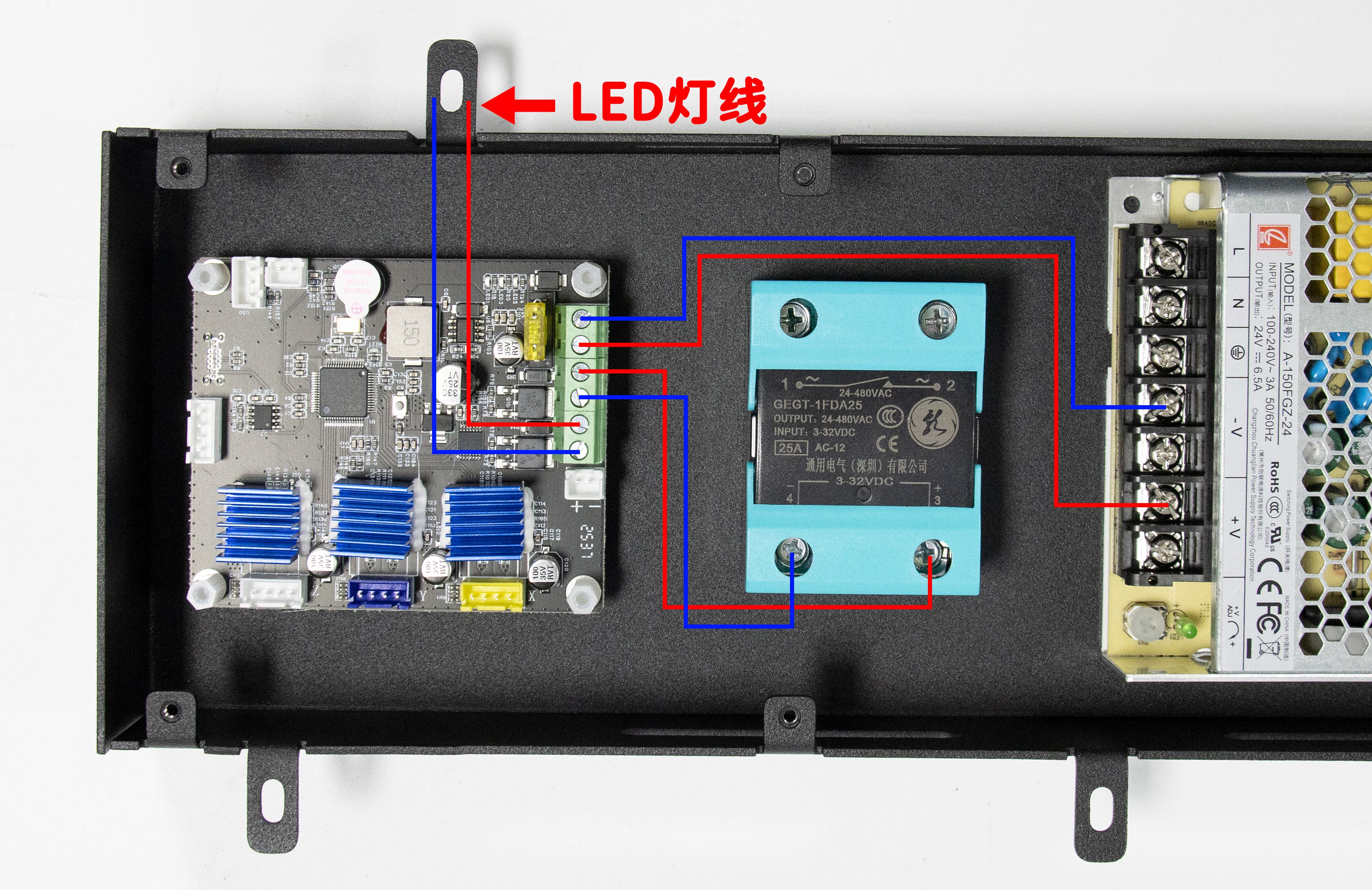 下位机主板更换10
