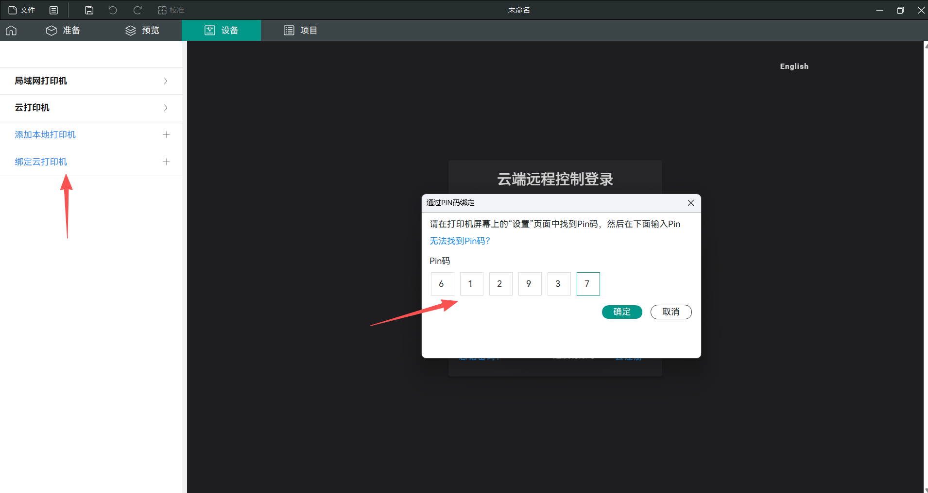 connect2.png