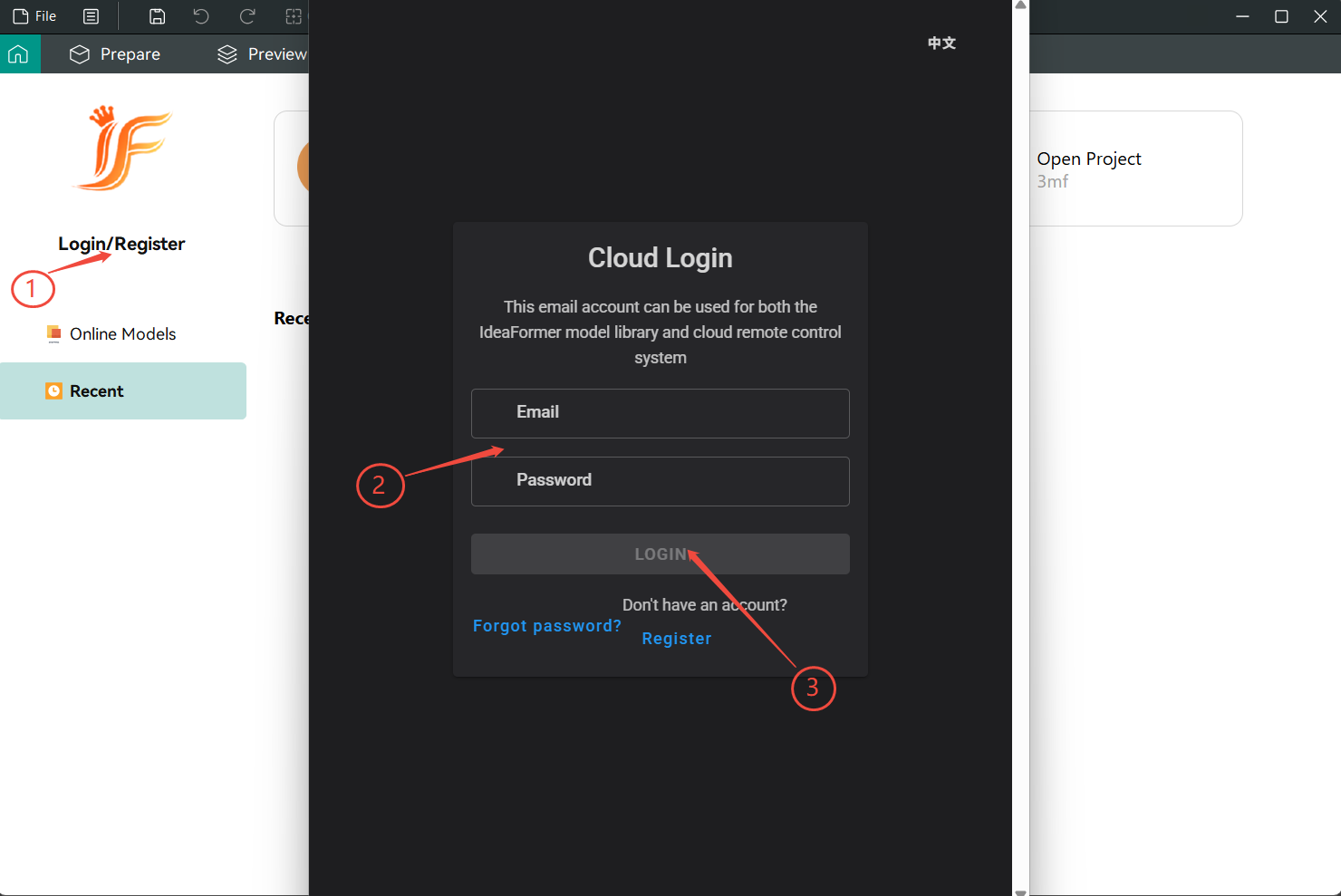 login.png