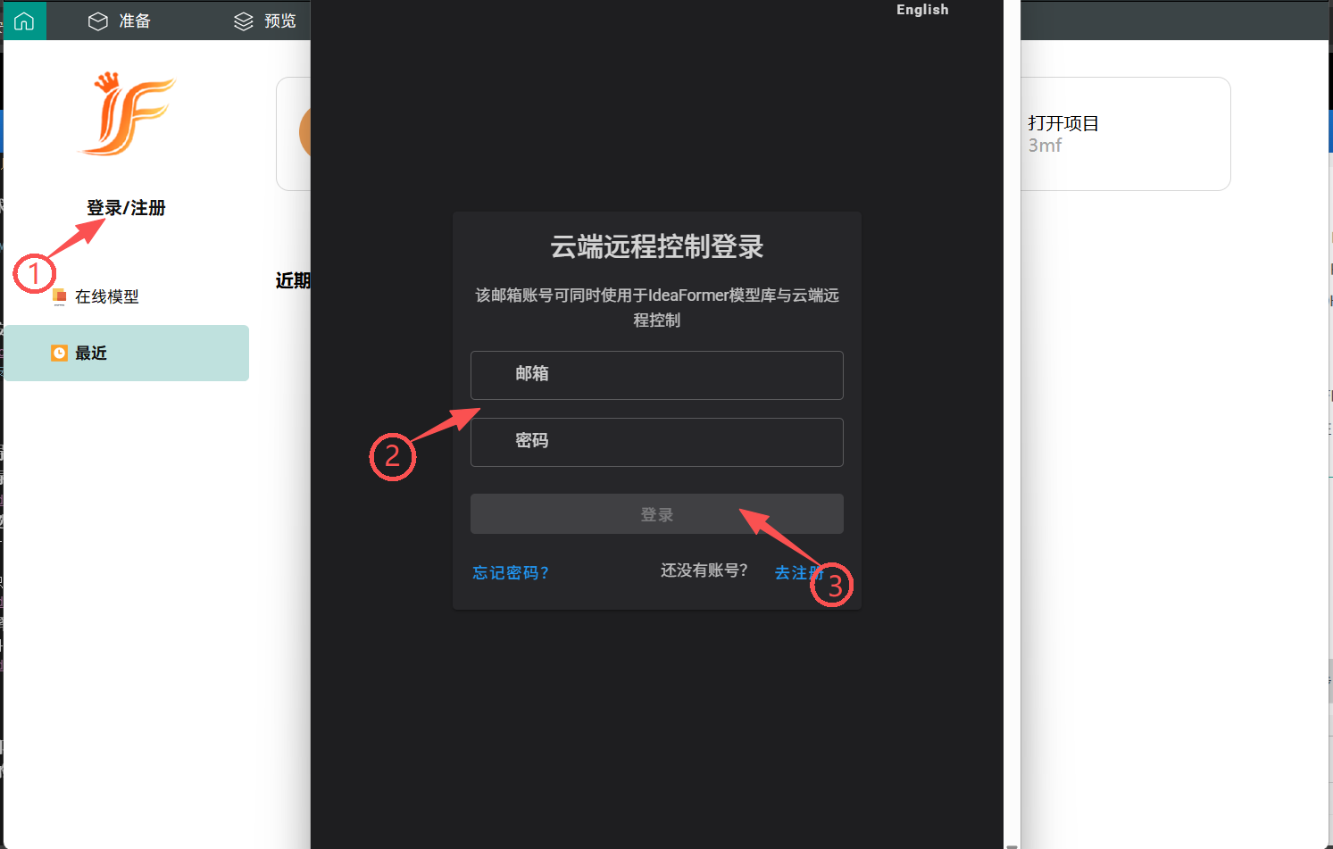 login.png