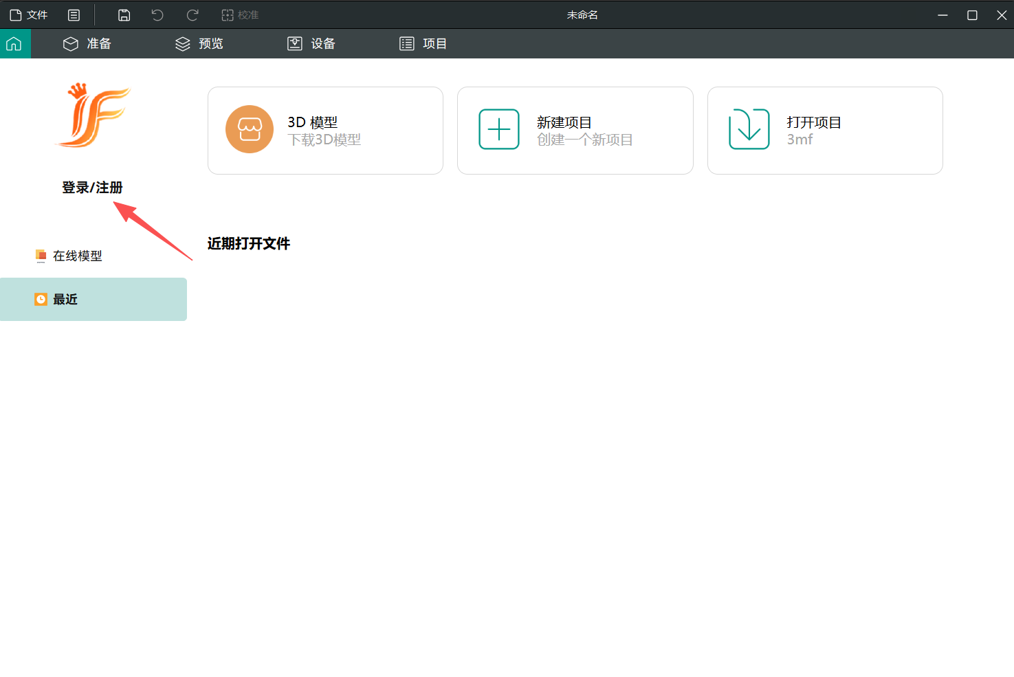 login2.png