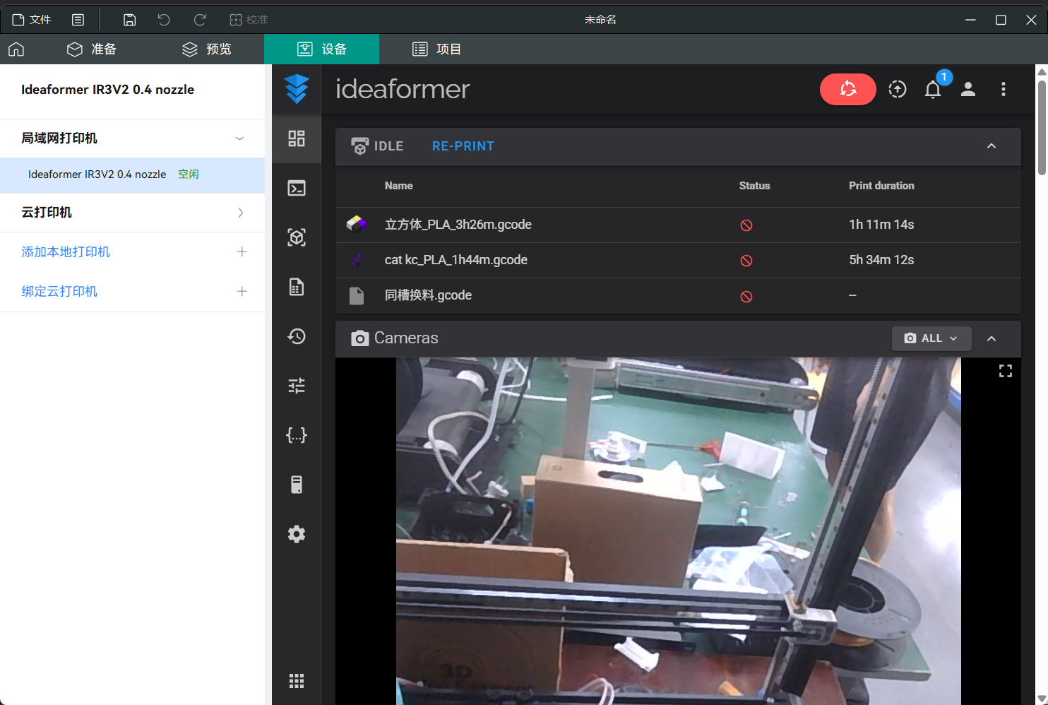 monitoring.png