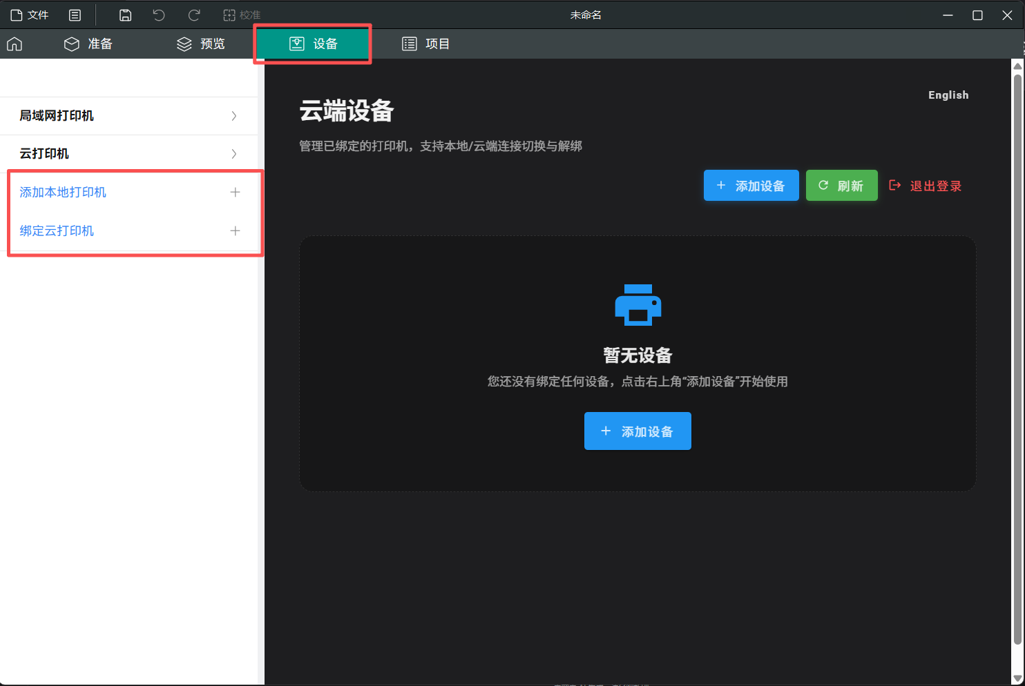 remote-monitoring.png
