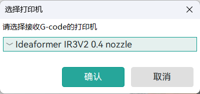 select-printer.png