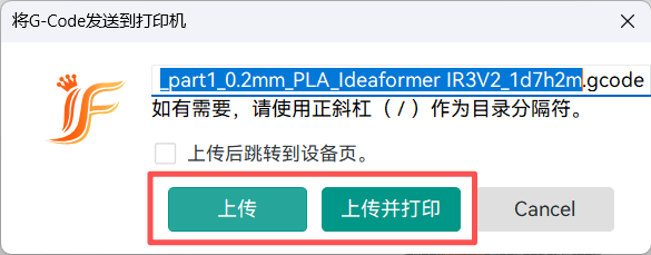 upload-print.png