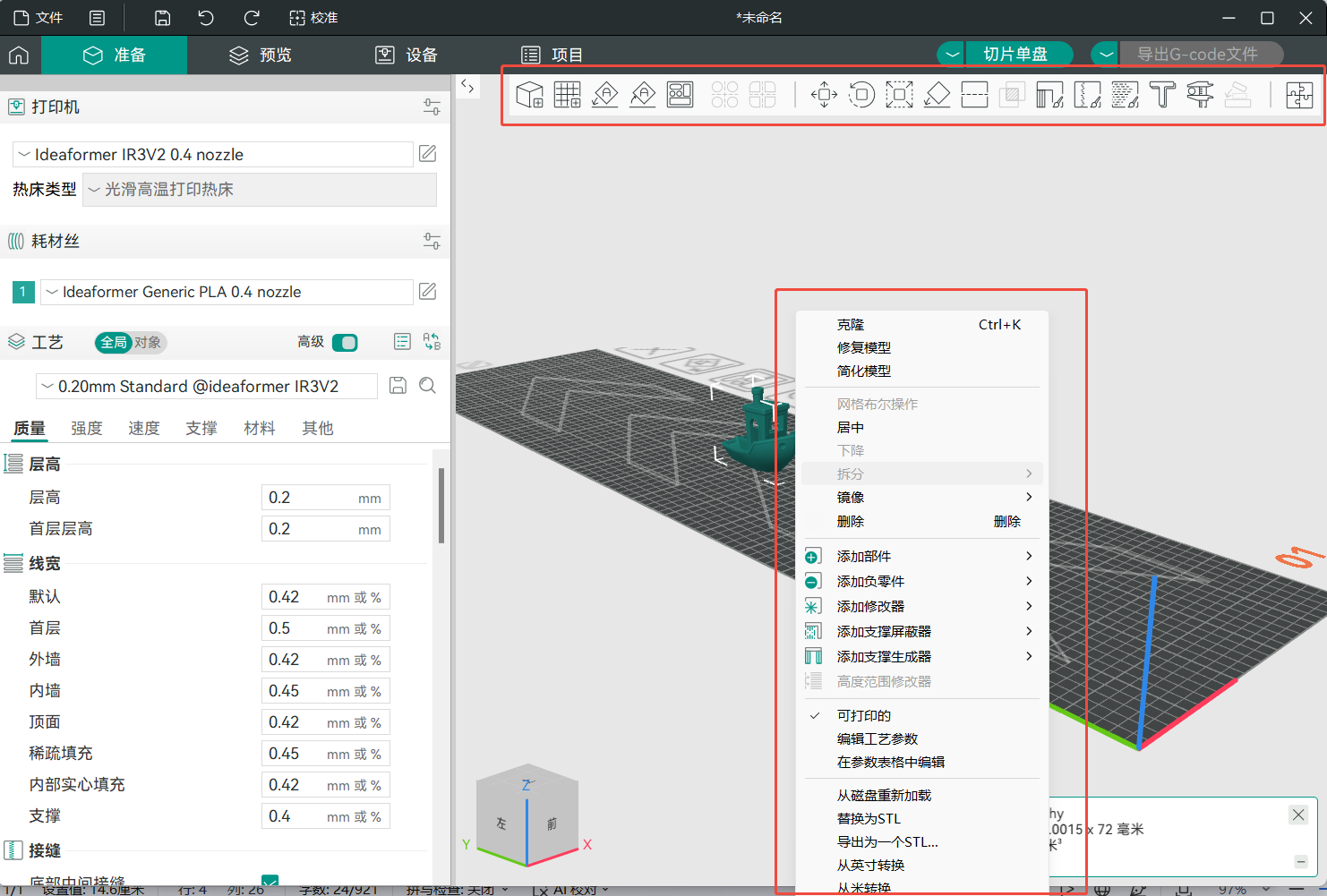 Ideaformer-3D Slicer Tool