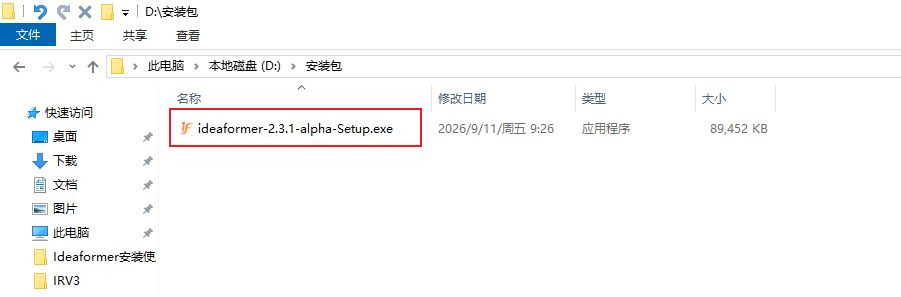 install