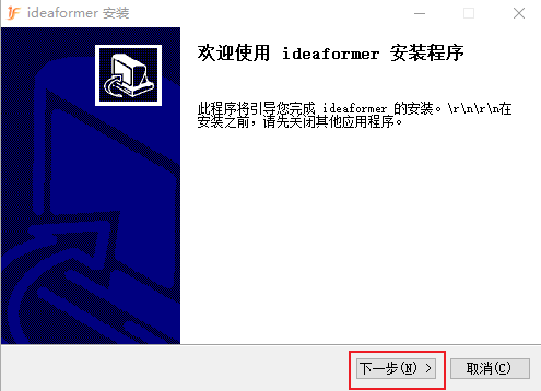 install2