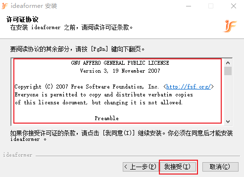 install3