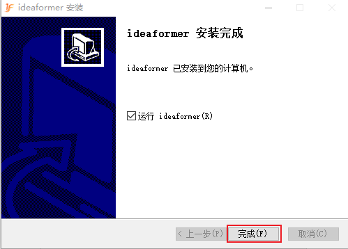 install5